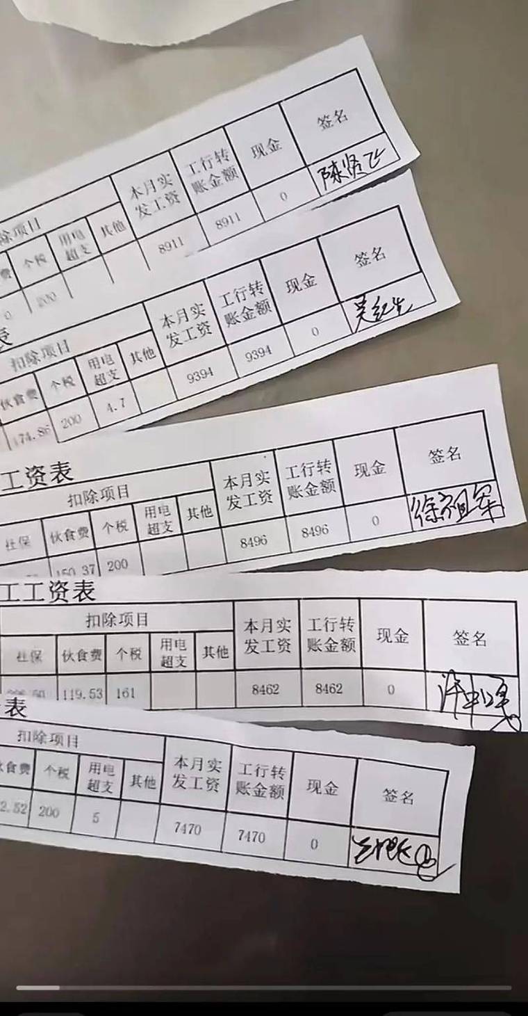 濮阳代开收入证明的正确打开方式：老司机教你避开99%的雷区